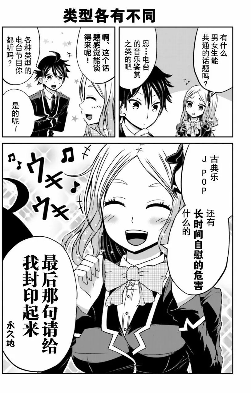 第09回