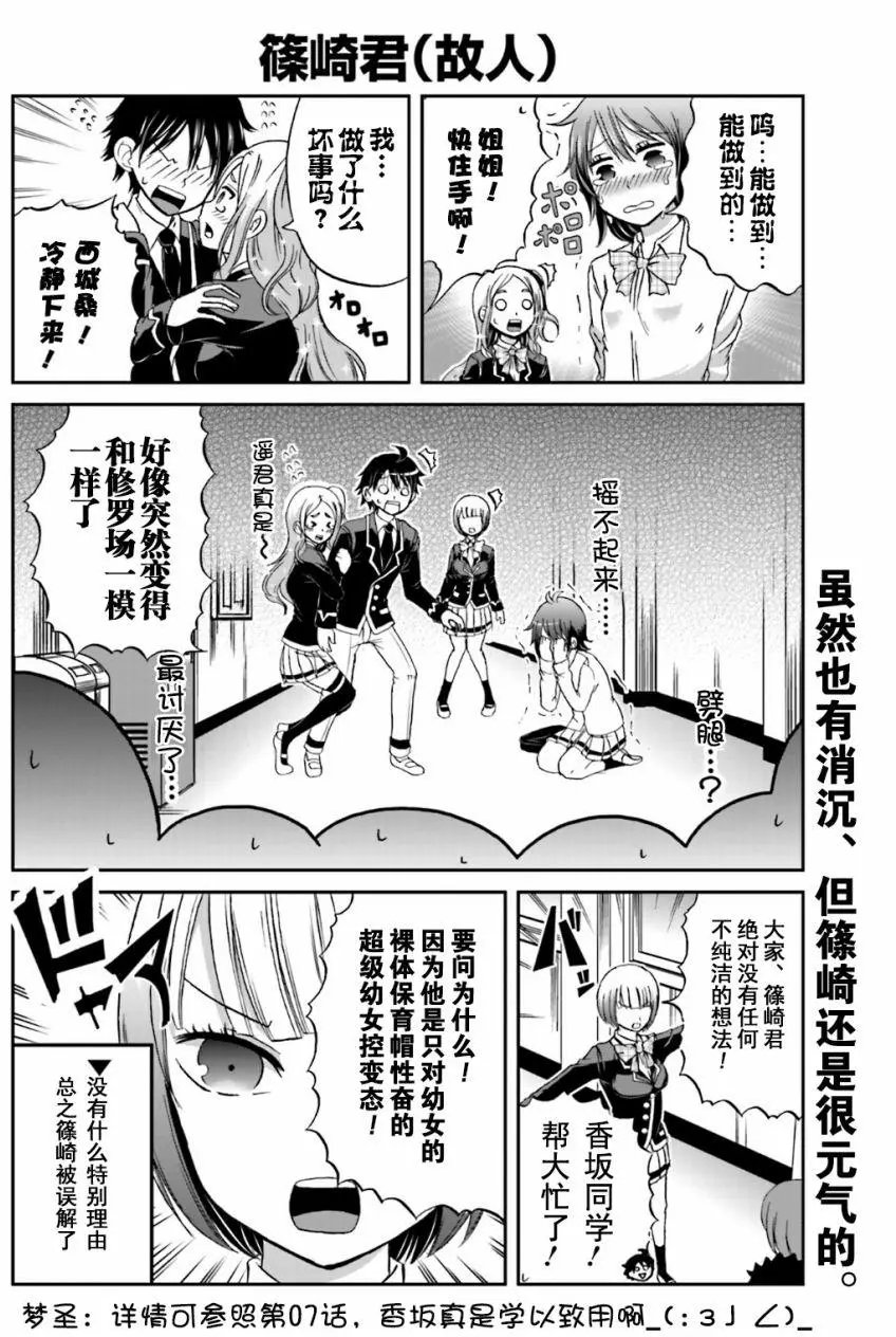 第09回