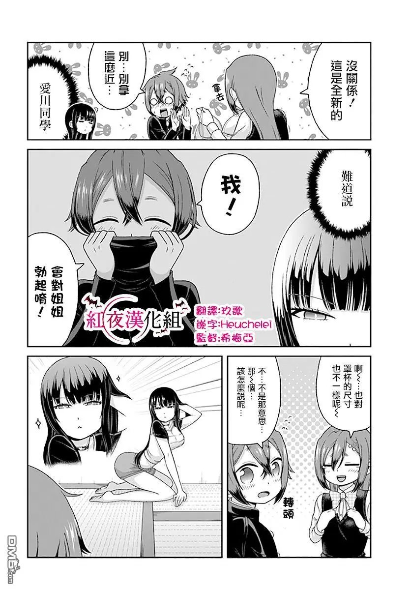 第76话