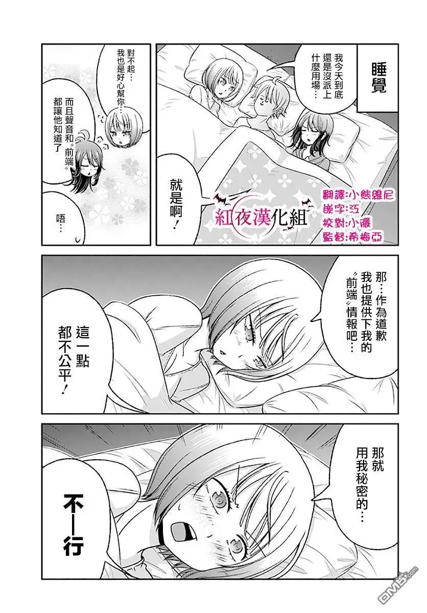 第77话