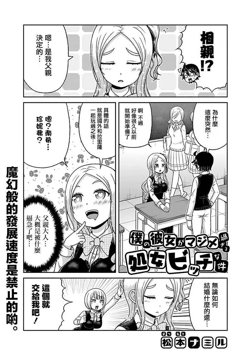 第78话