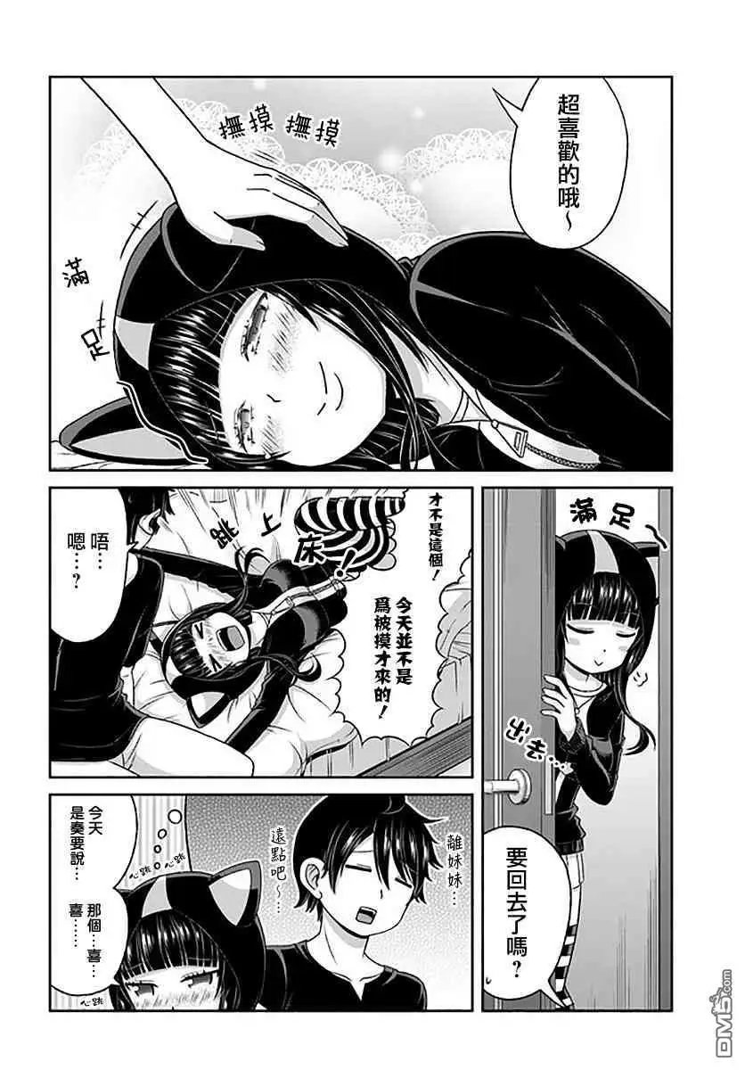 第79话