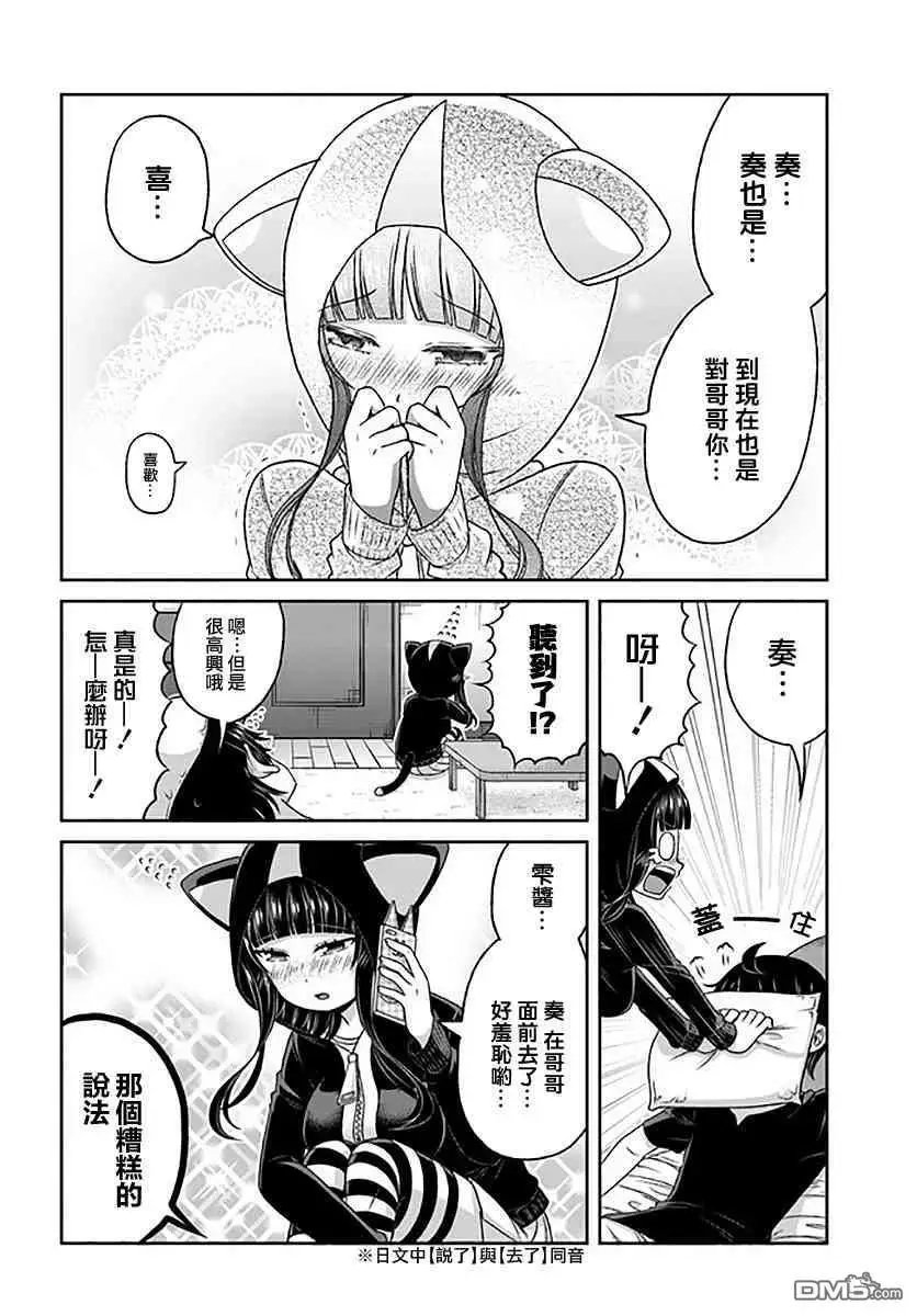 第79话