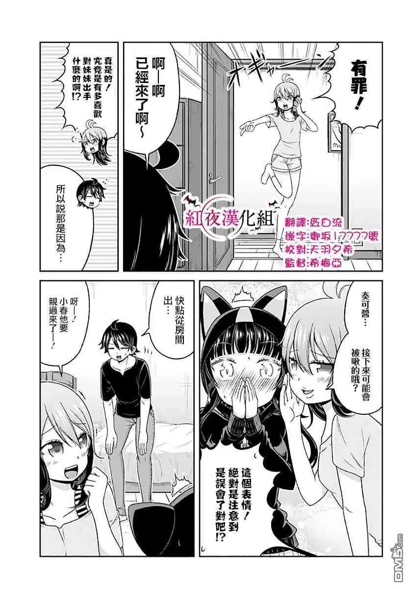 第79话