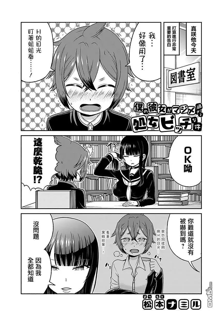 第80话