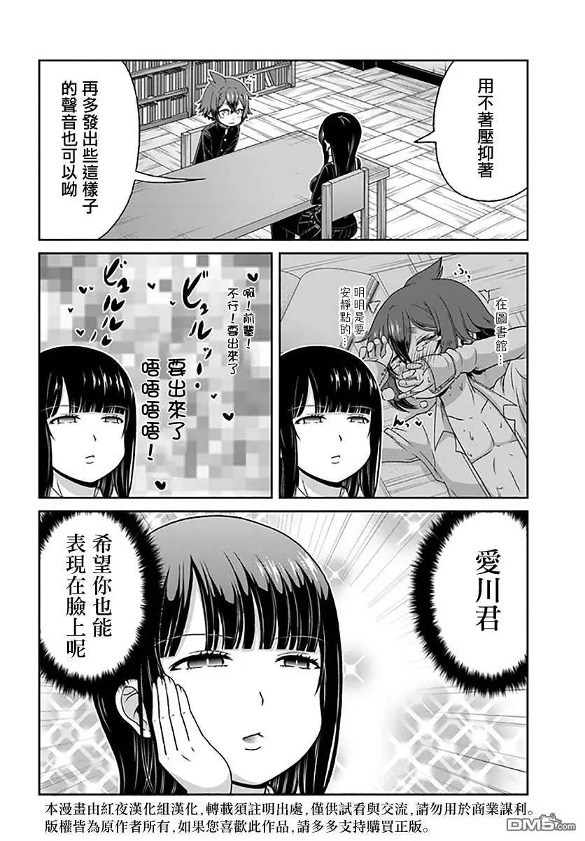 第80话