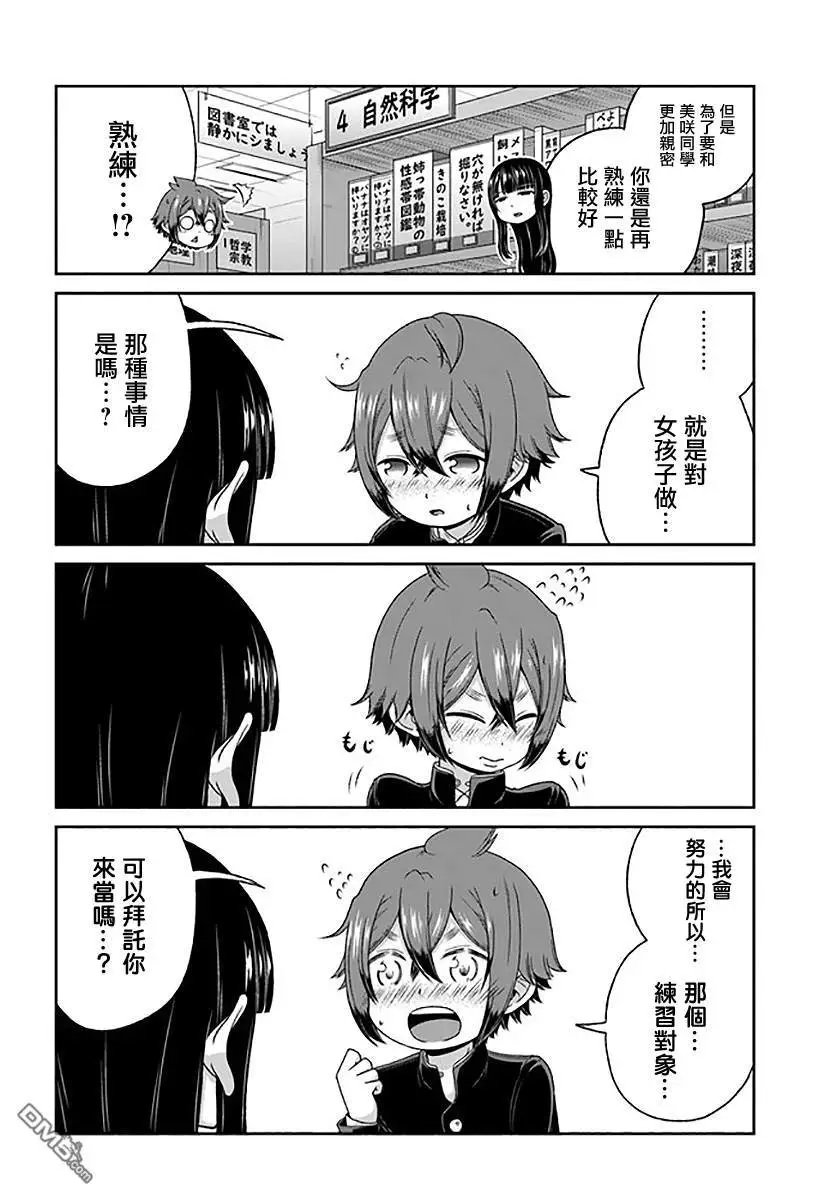 第80话