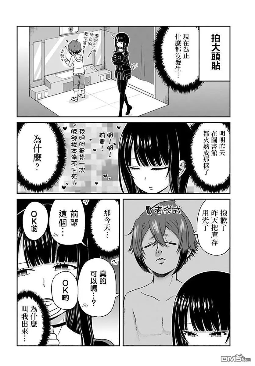 第80话