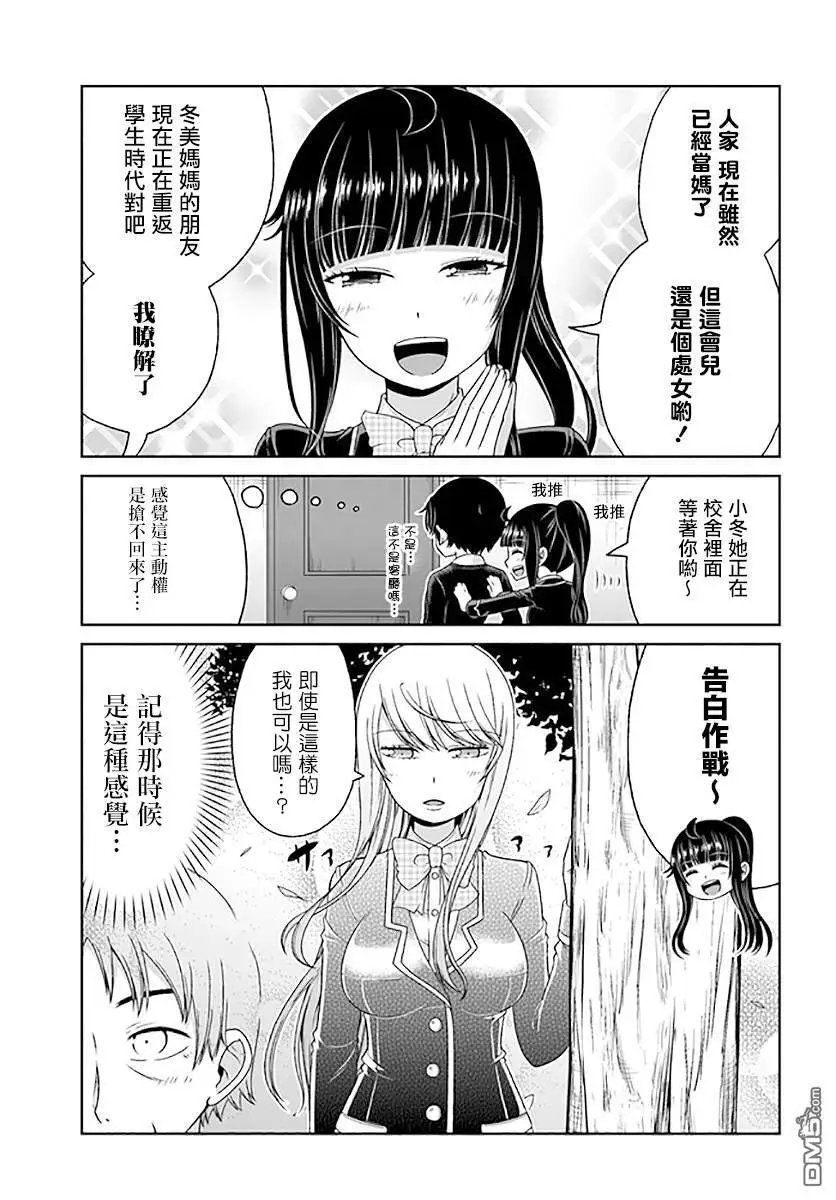 第82话