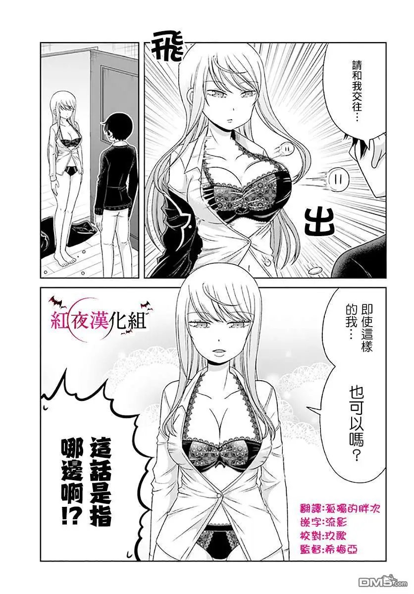 第82话