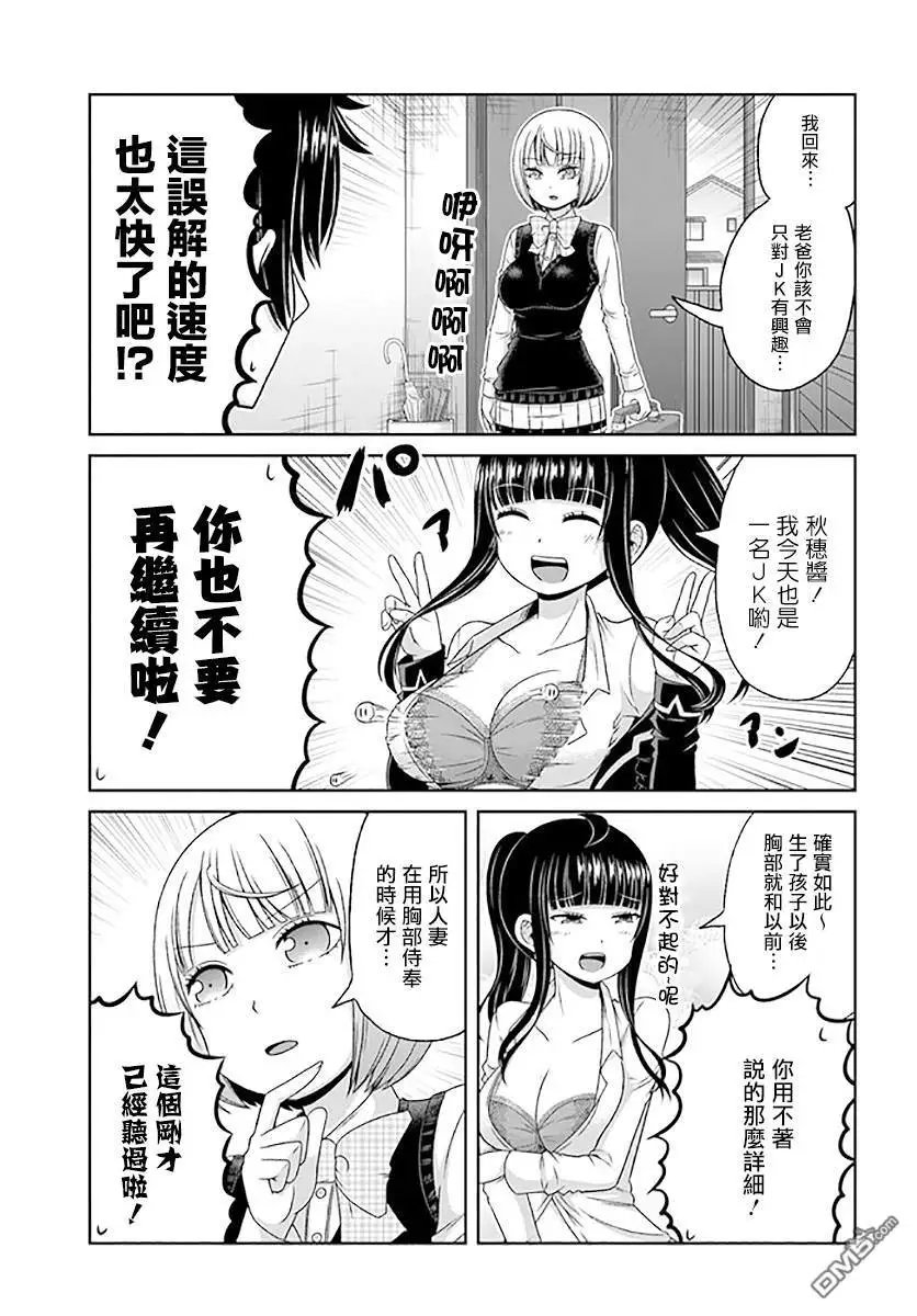 第82话