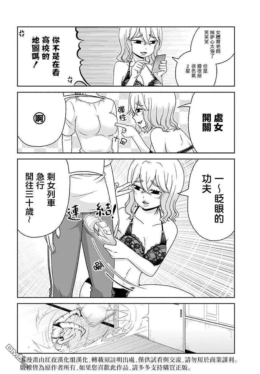 第83话