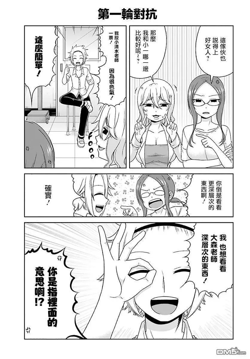 第83话
