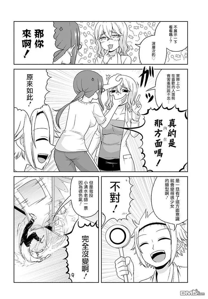 第83话