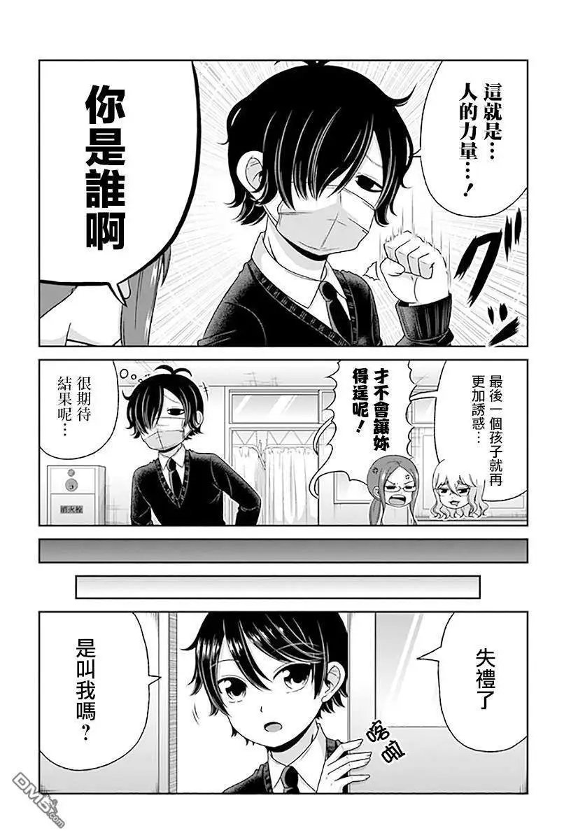 第83话