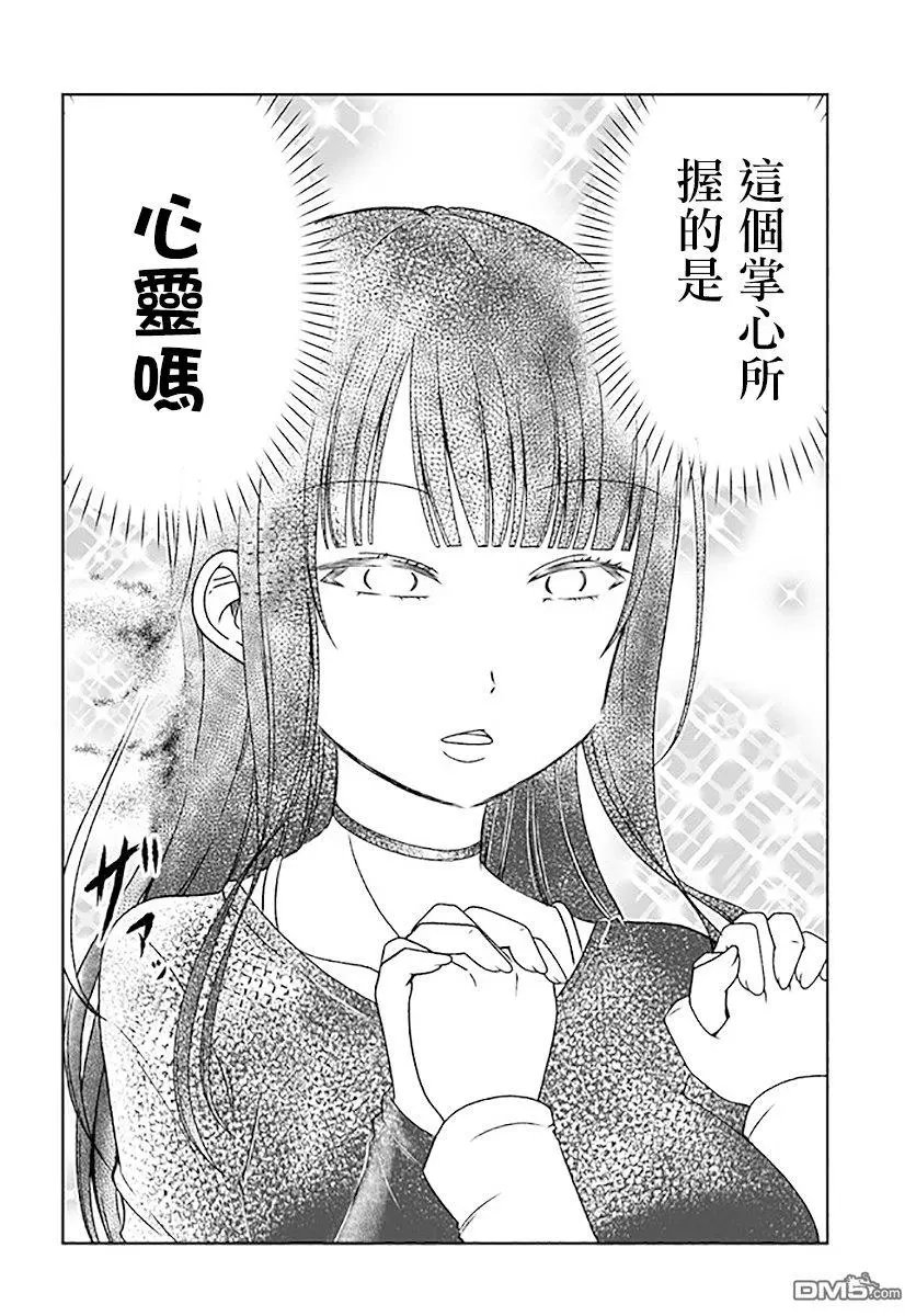 第84话