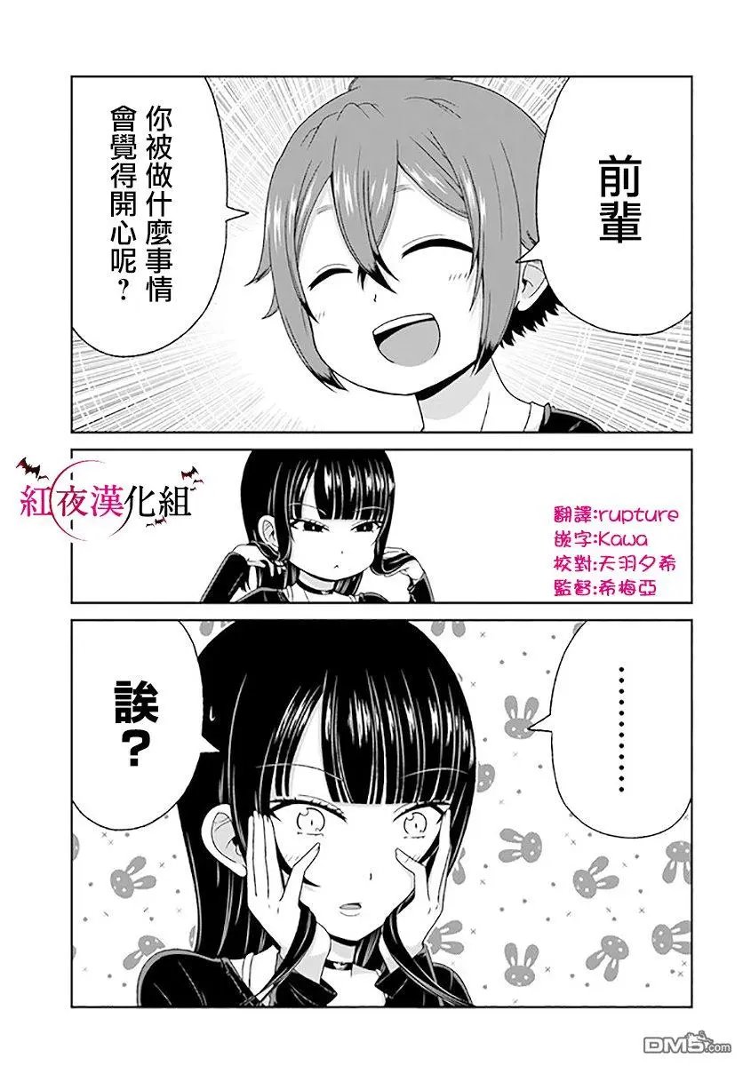 第84话