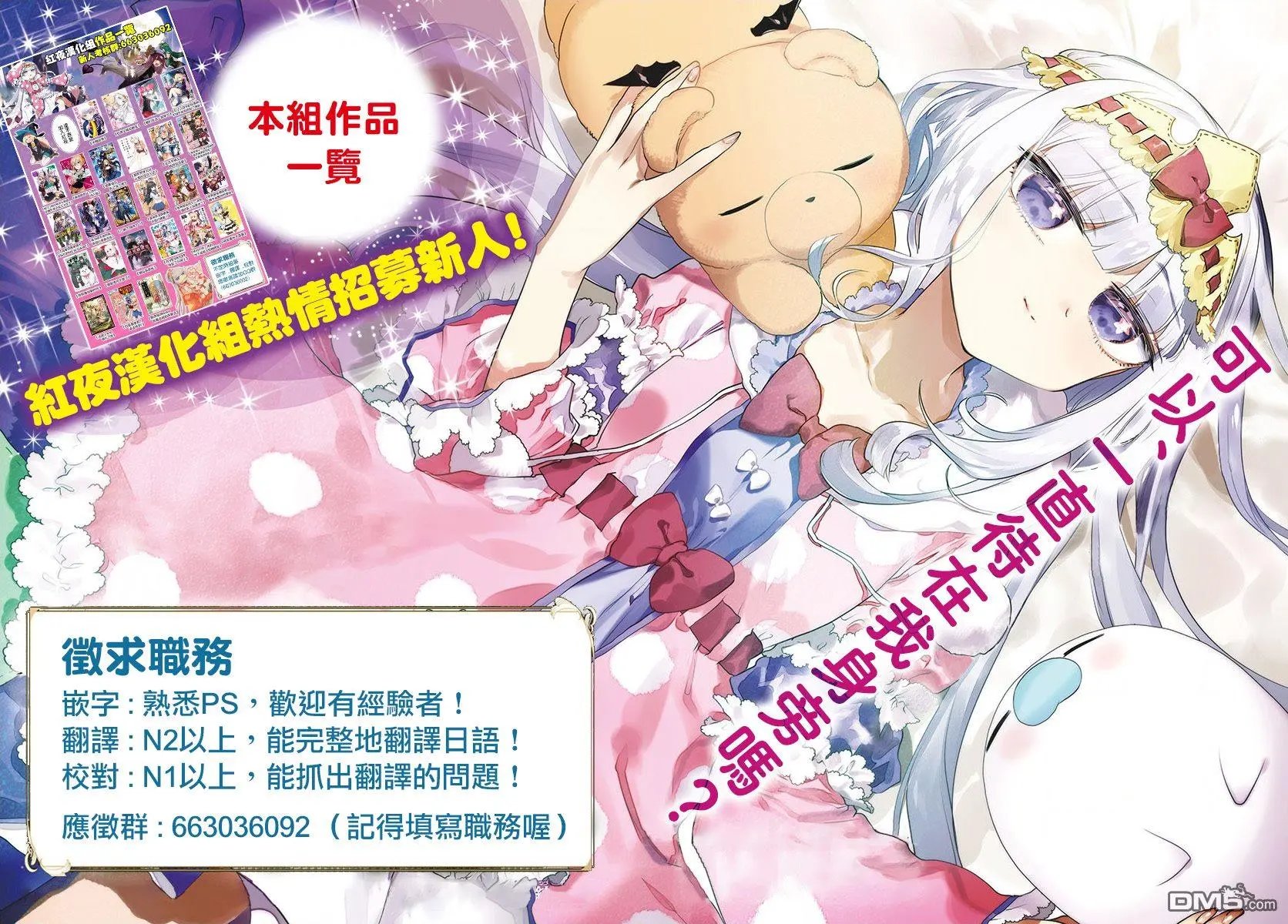 第84话