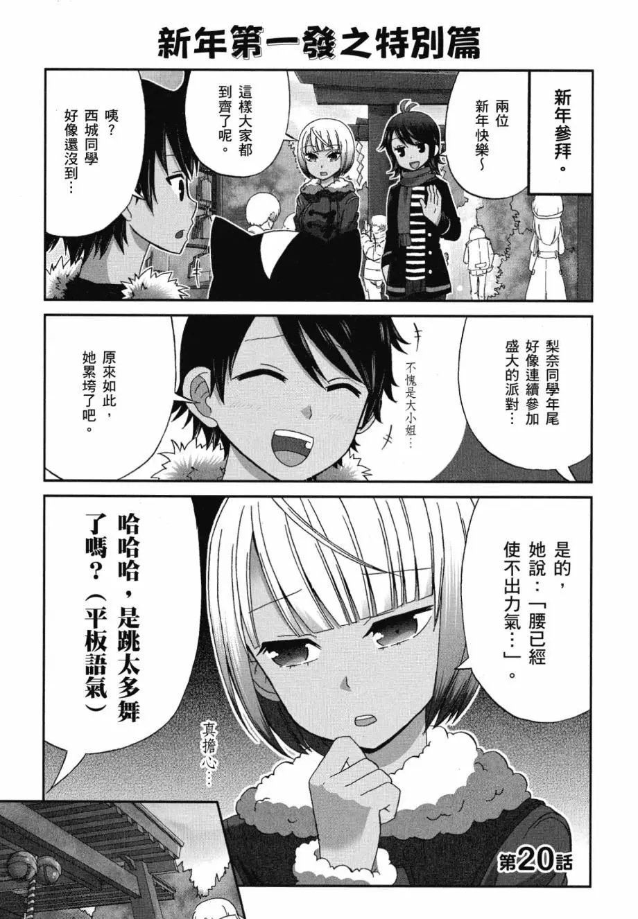 第02卷