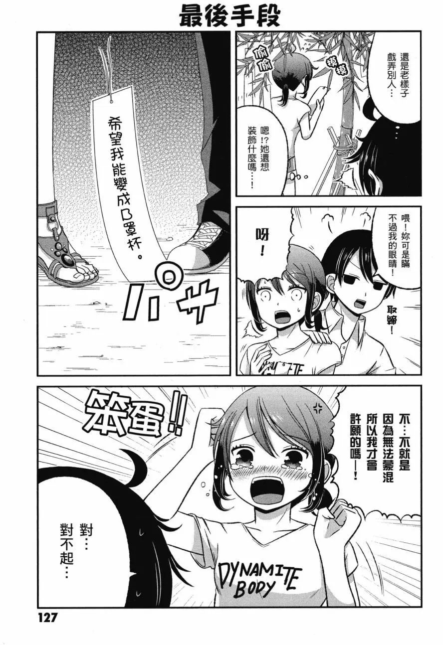 第02卷