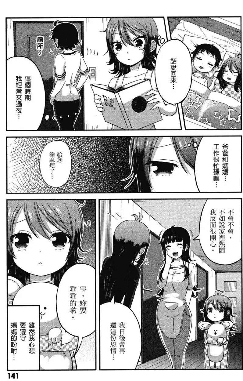 第02卷