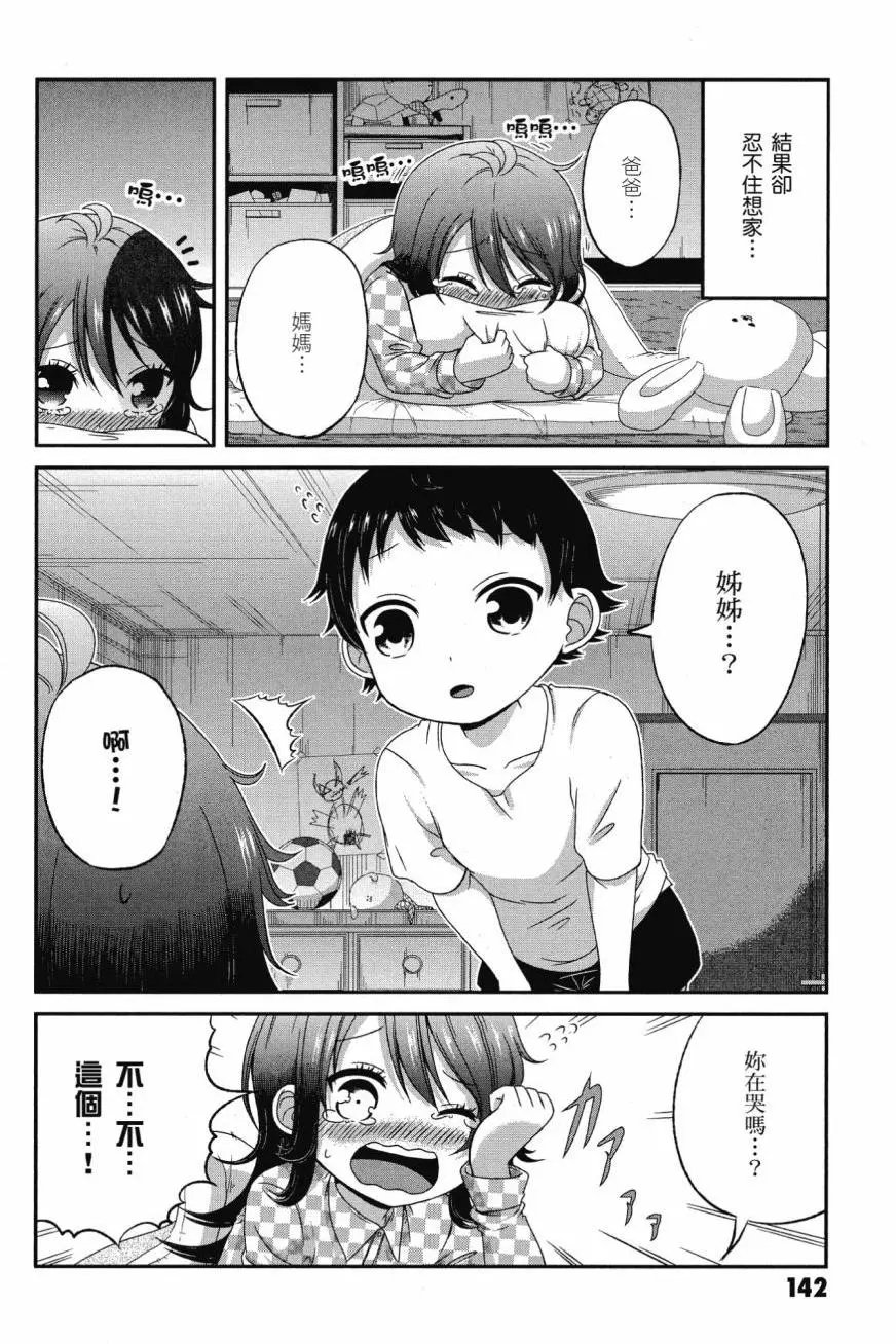 第02卷