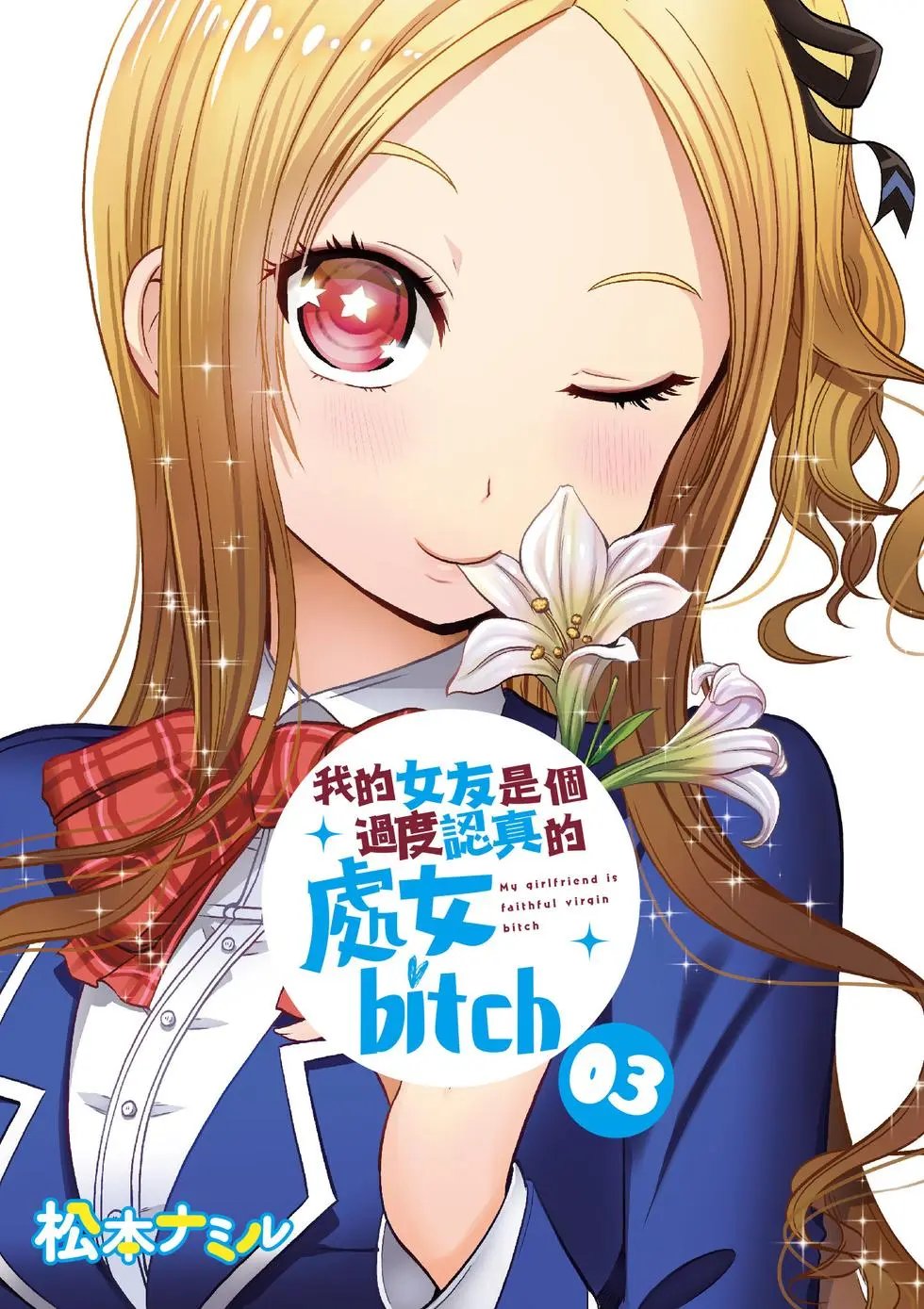 第03卷