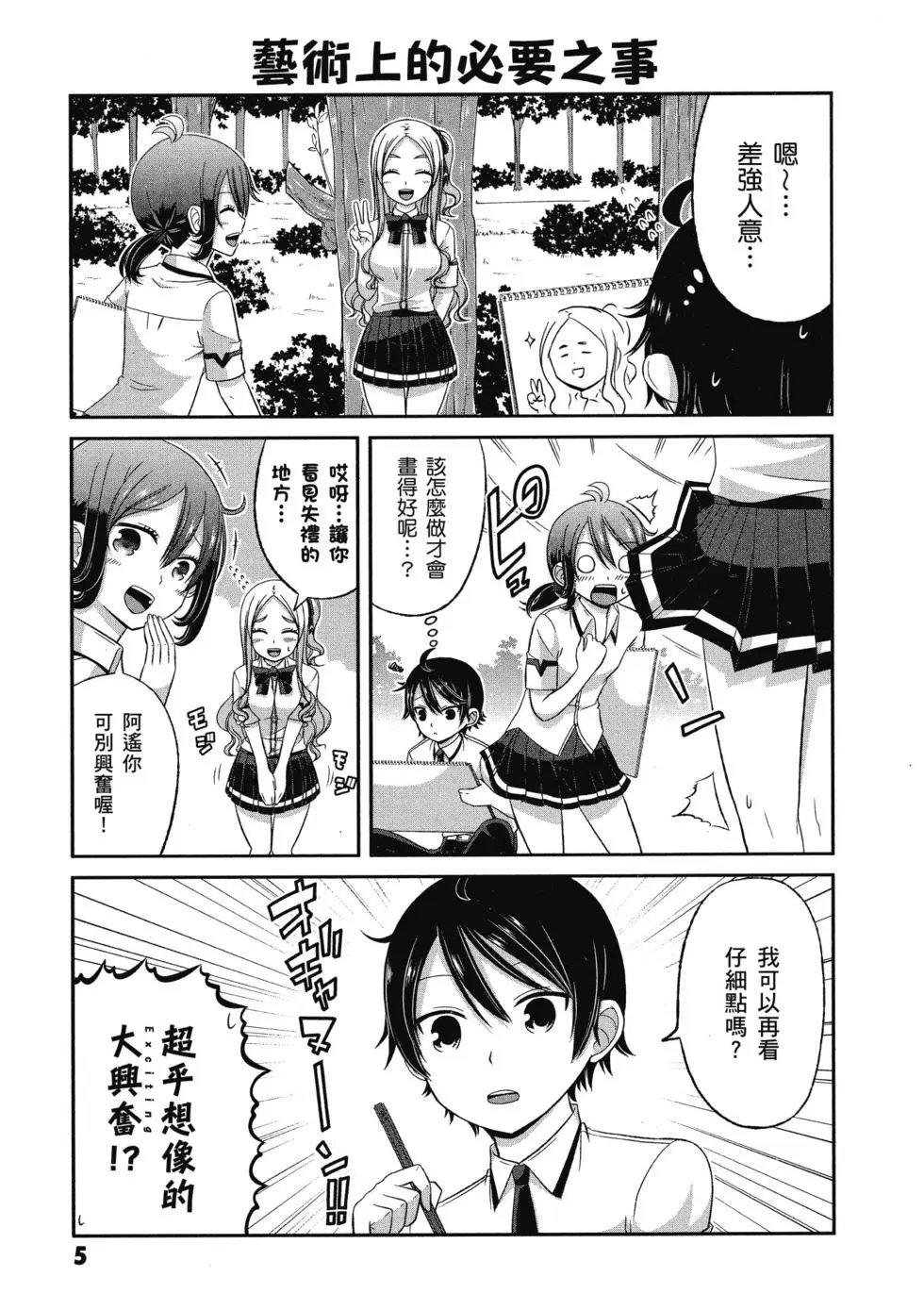 第03卷
