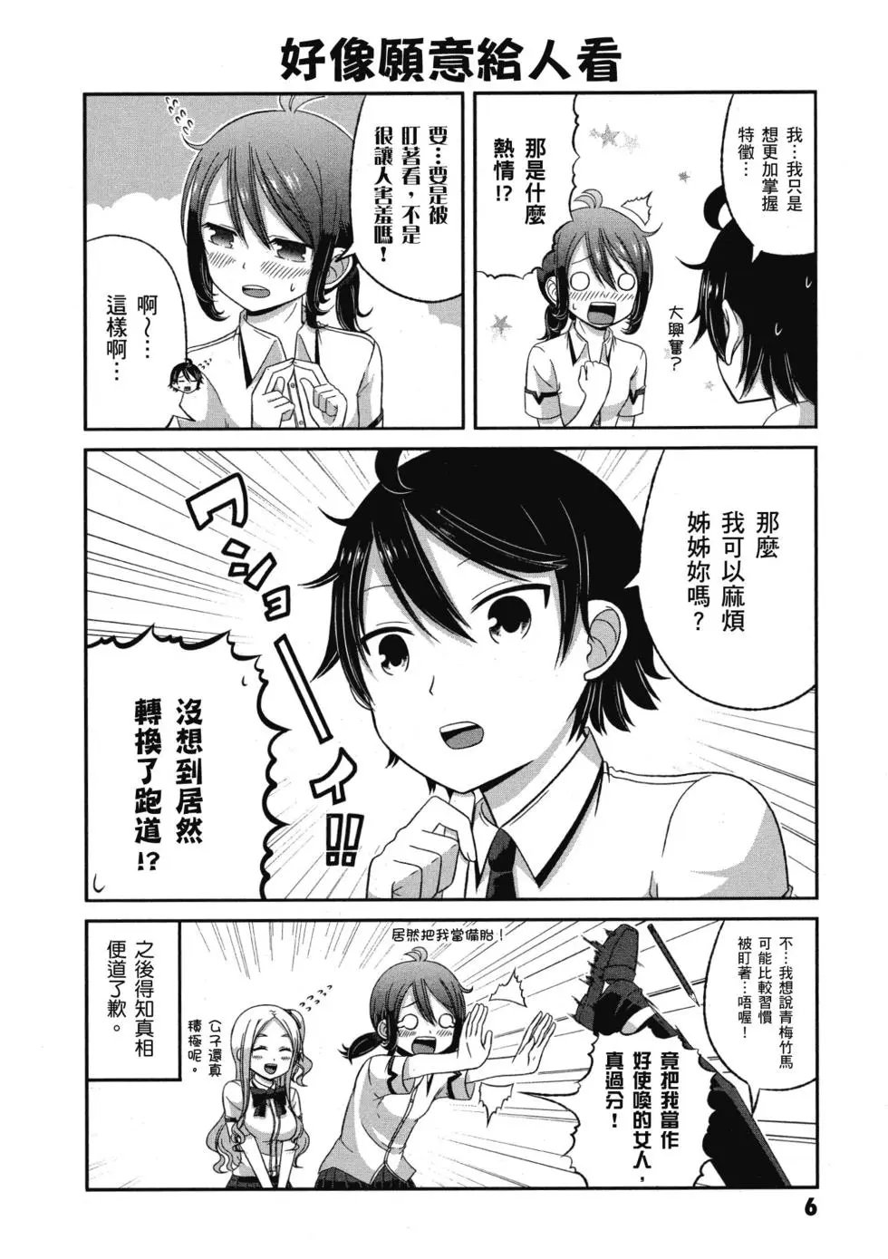 第03卷