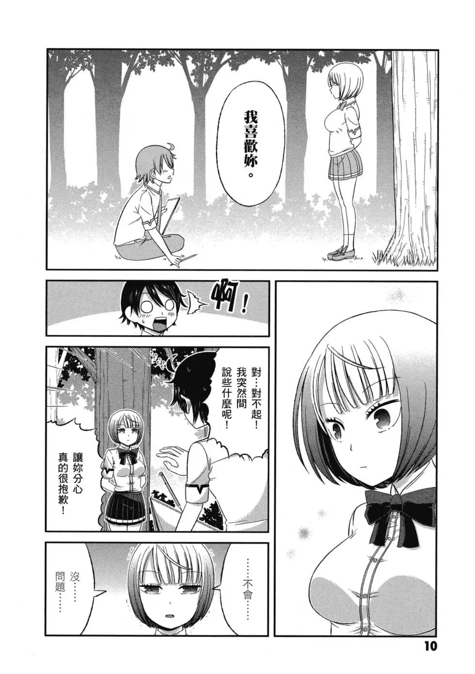 第03卷