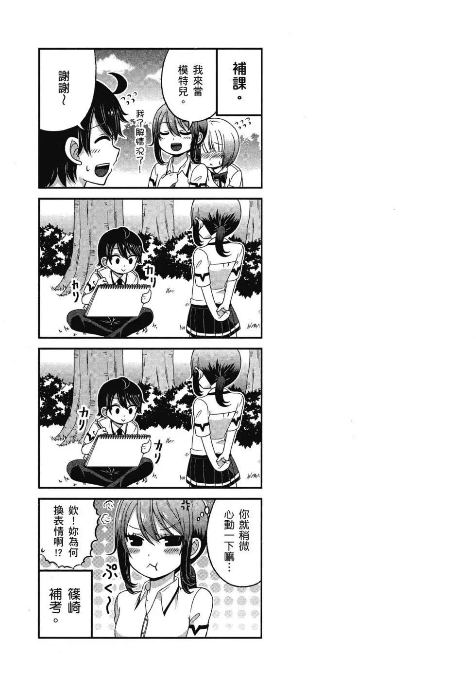 第03卷