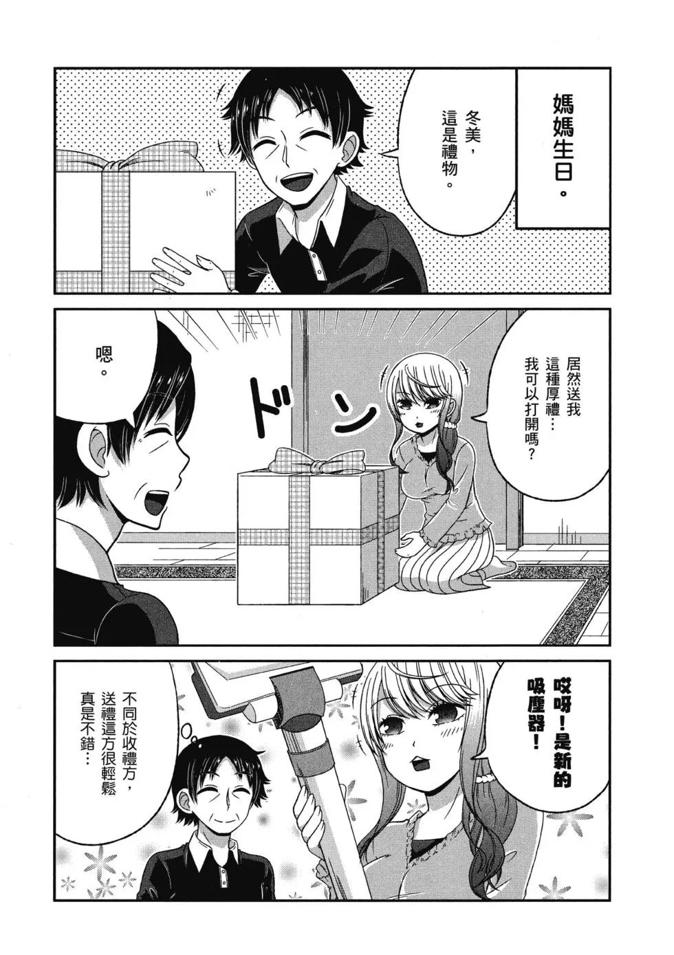 第03卷