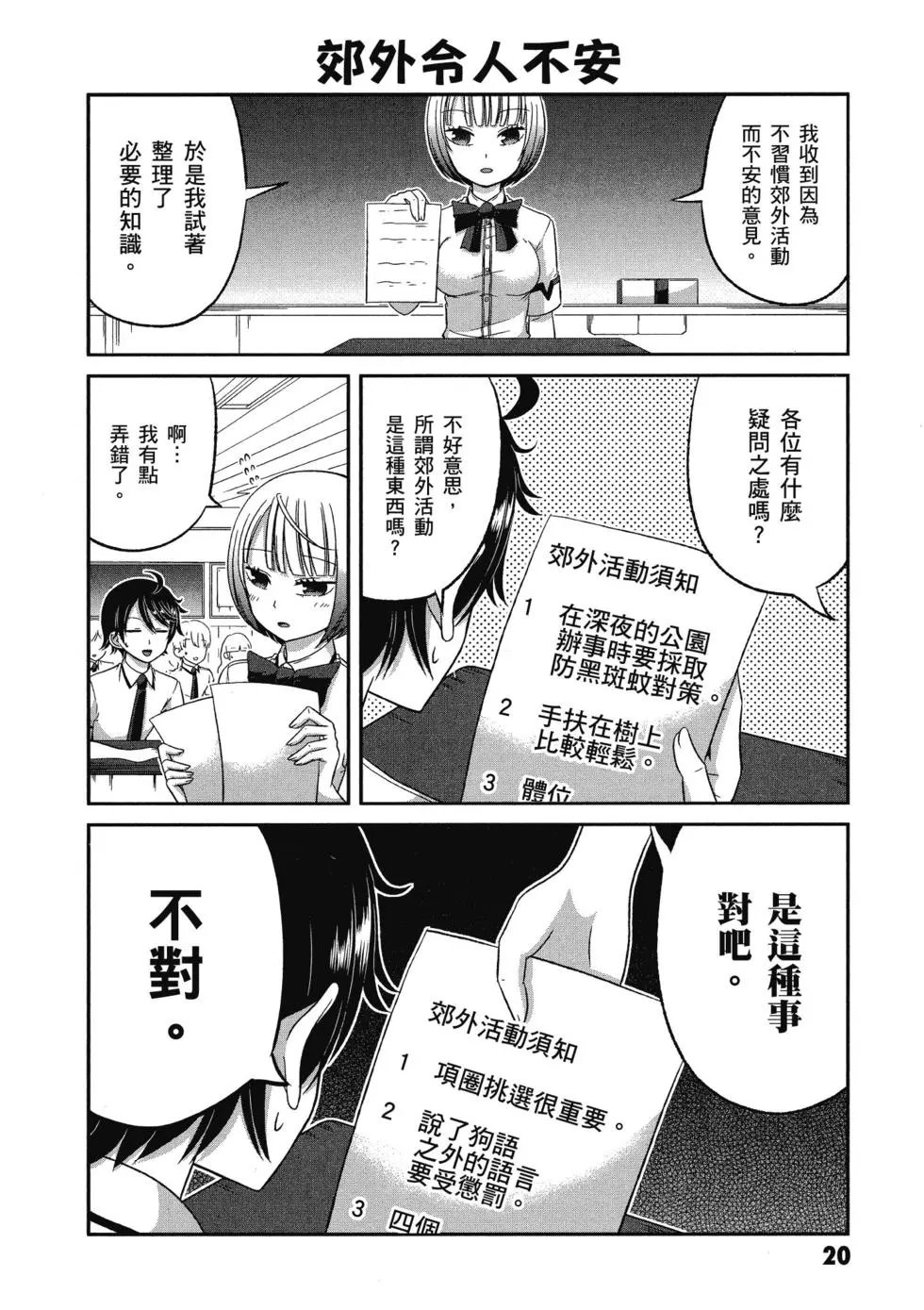 第03卷