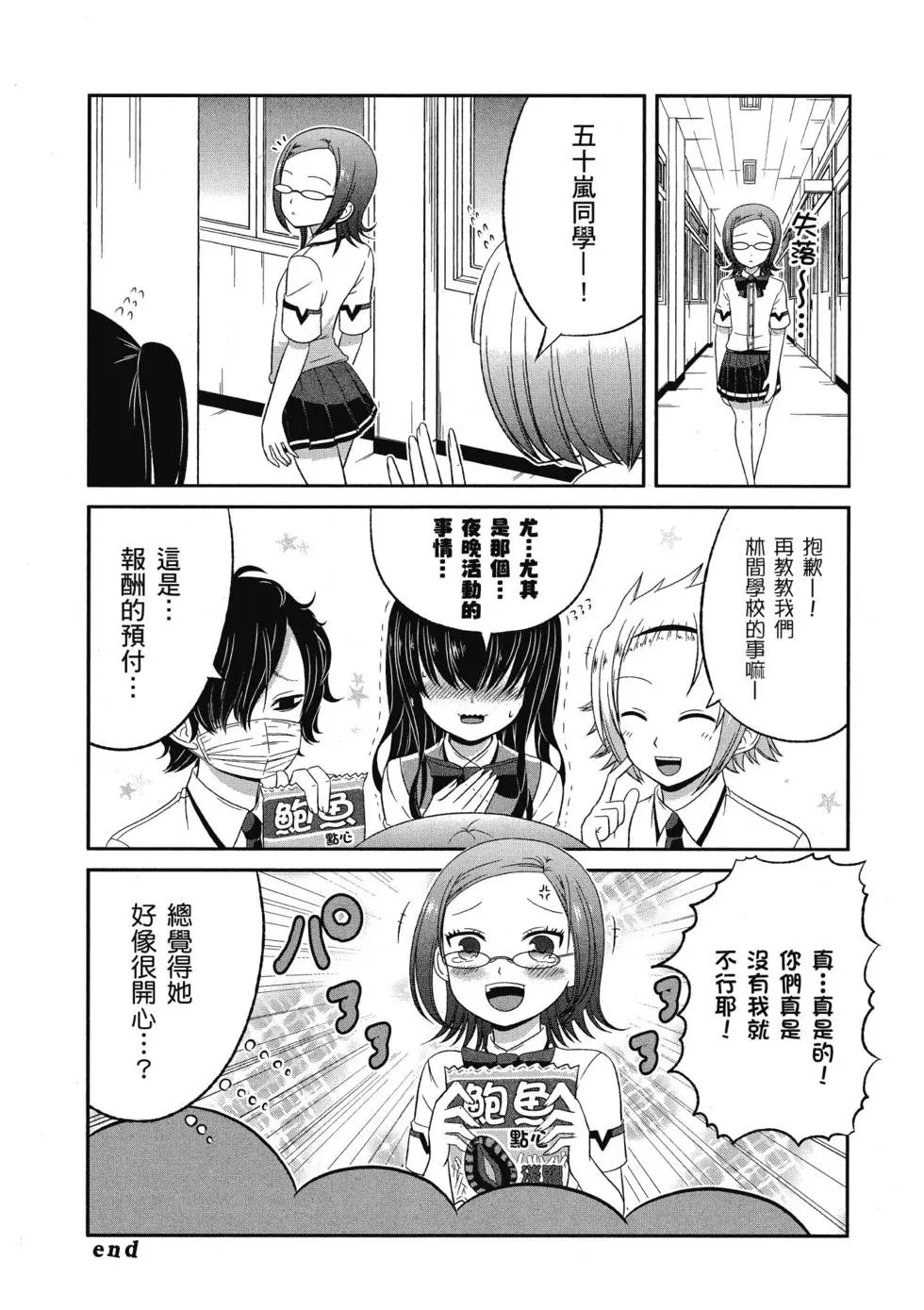 第03卷