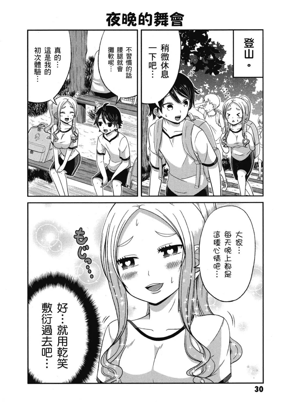 第03卷