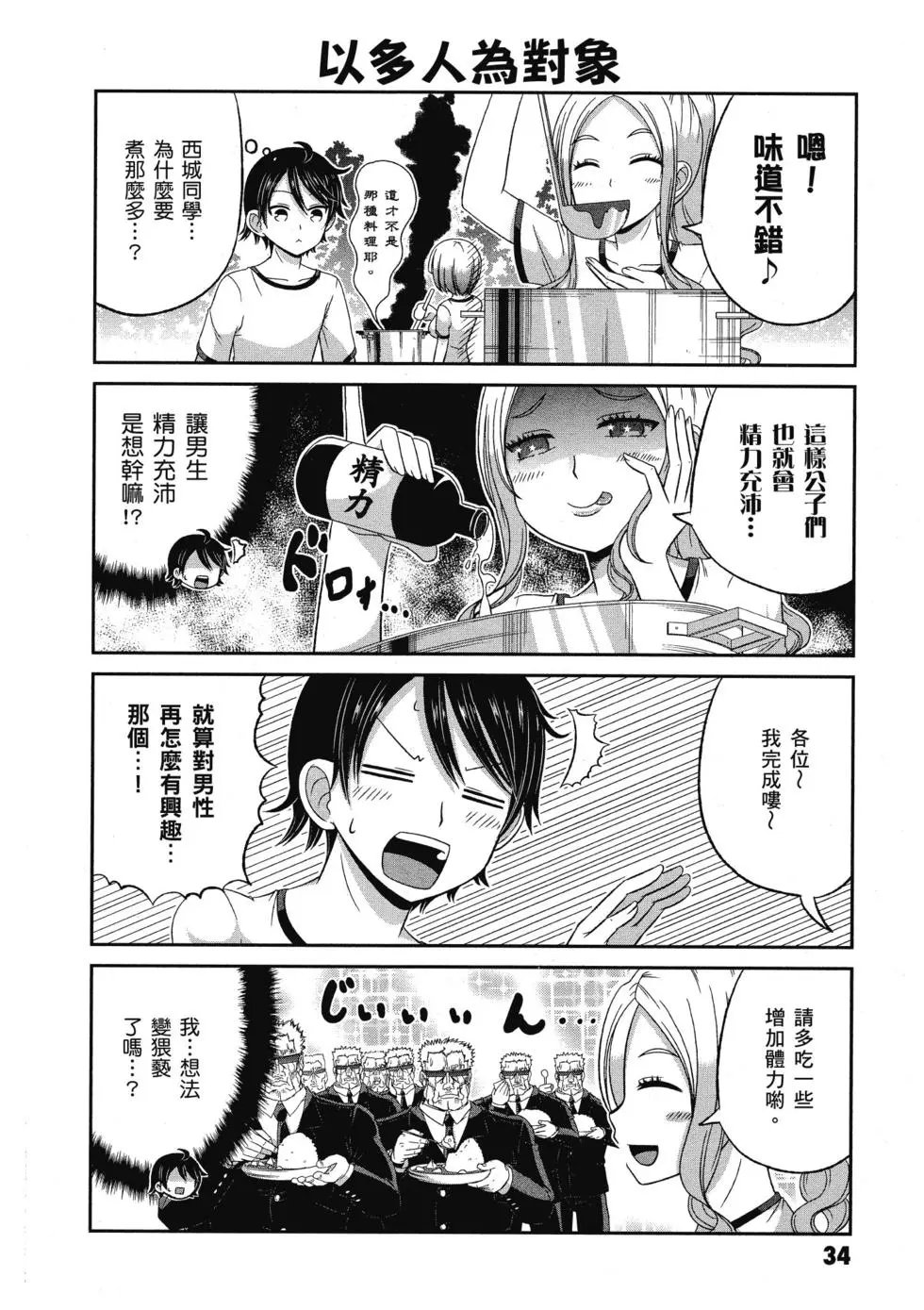 第03卷