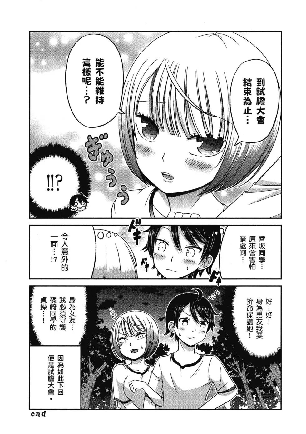 第03卷