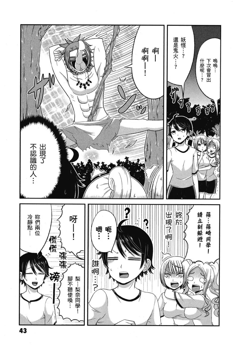 第03卷