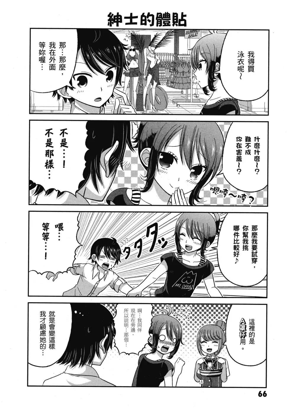 第03卷