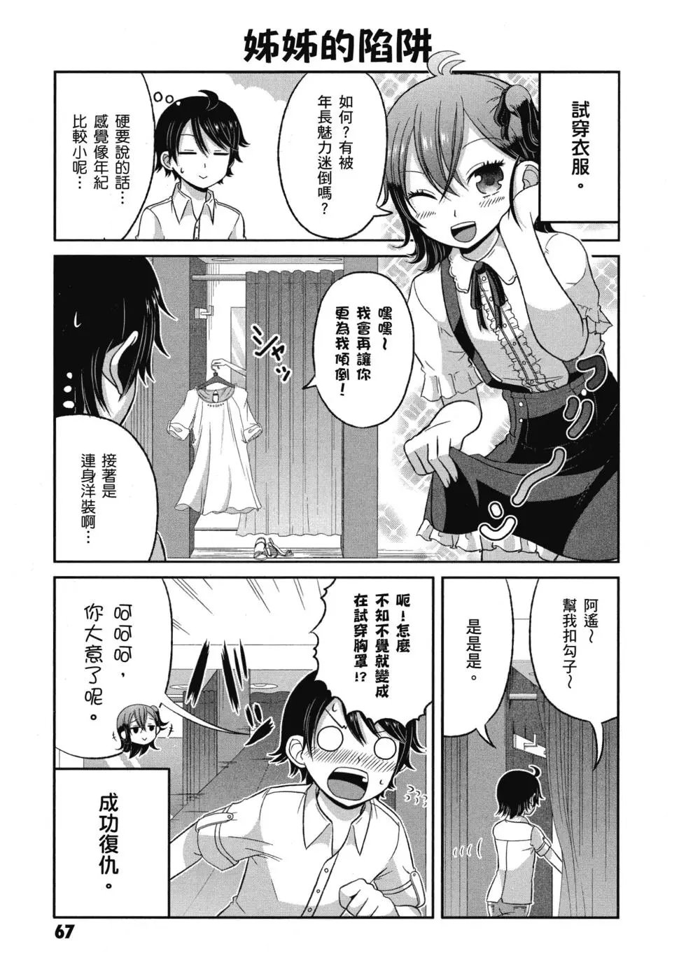 第03卷
