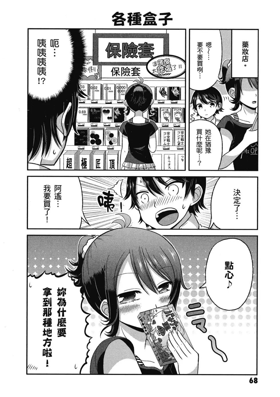 第03卷