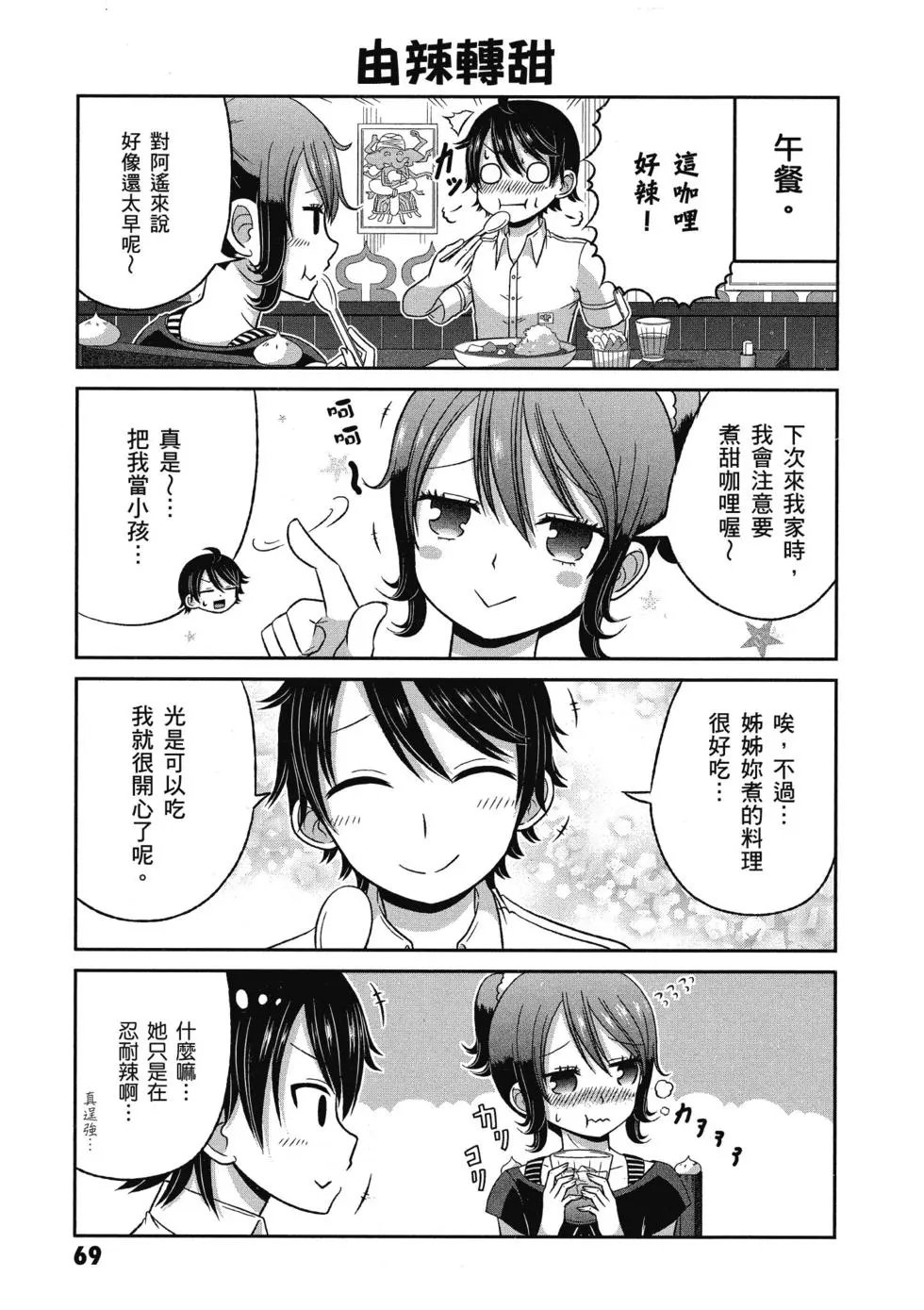 第03卷