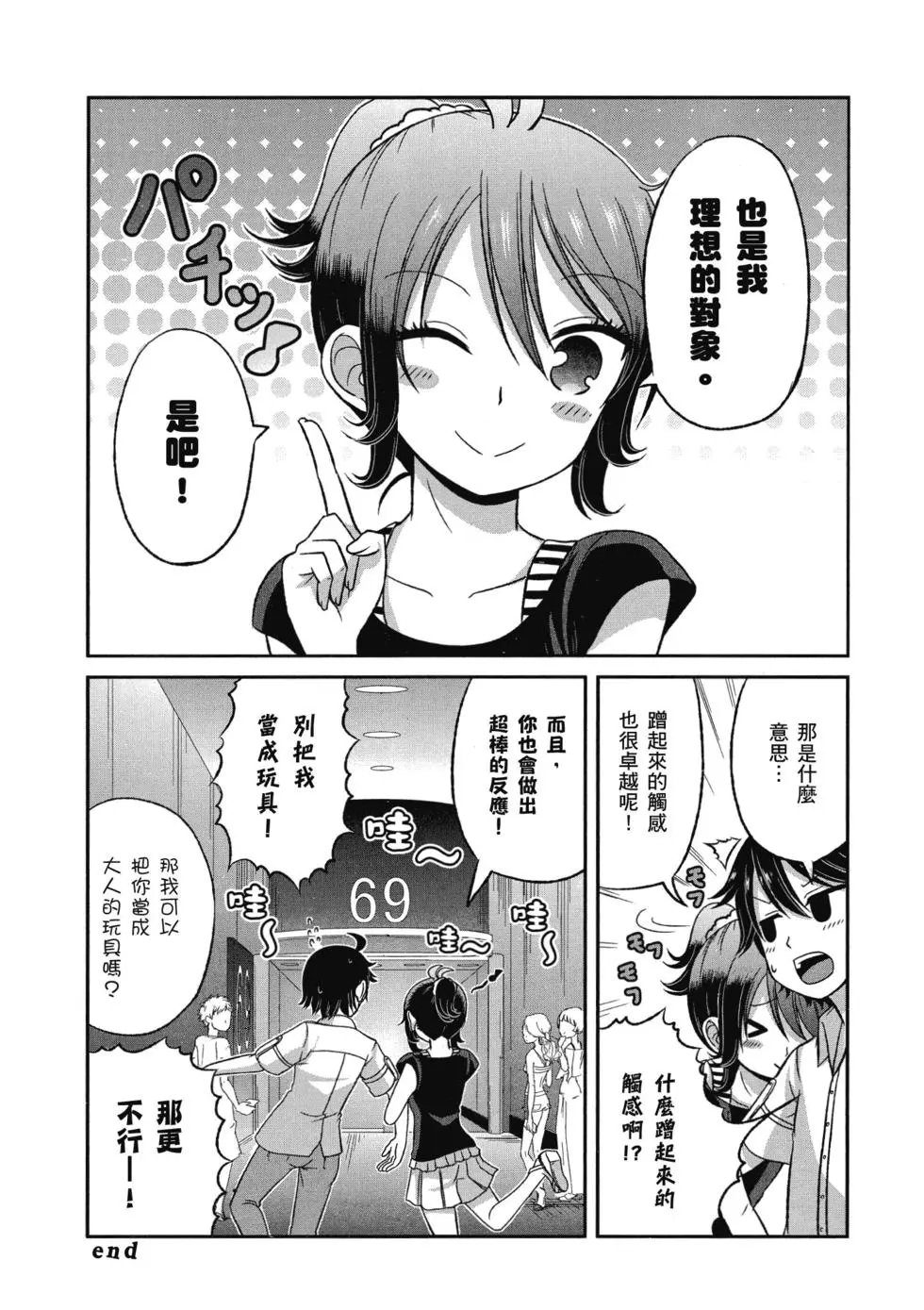 第03卷