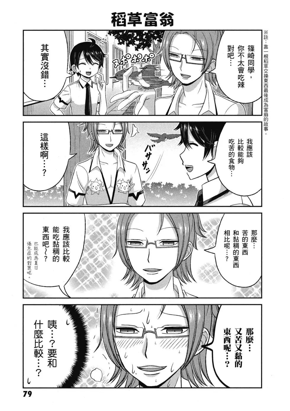第03卷