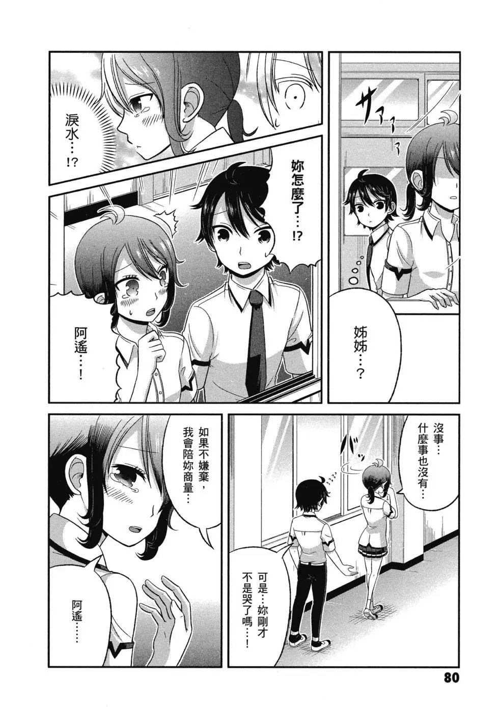 第03卷