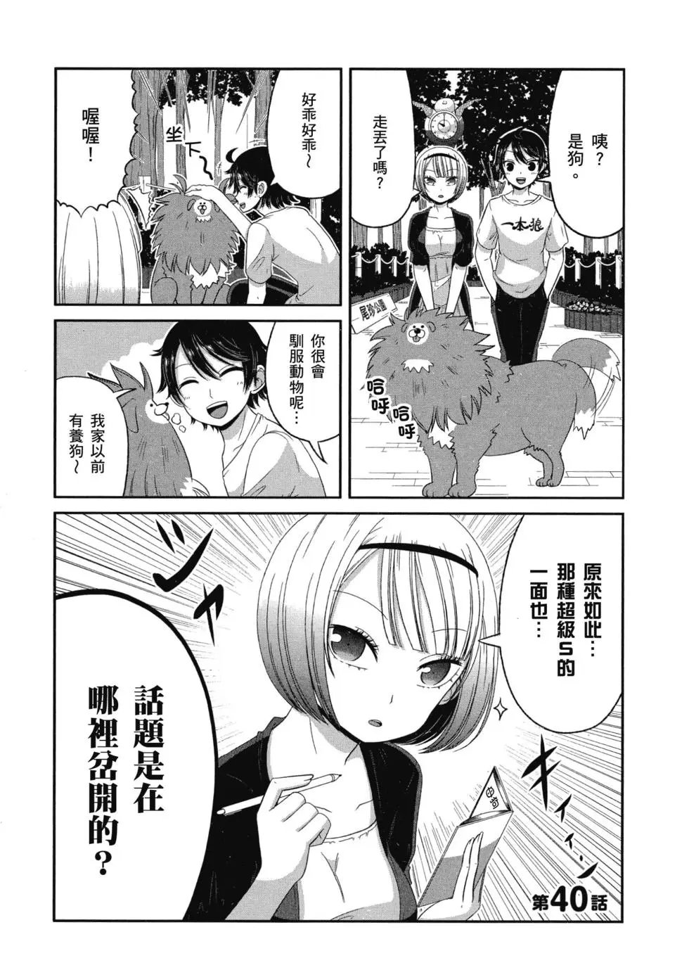 第03卷