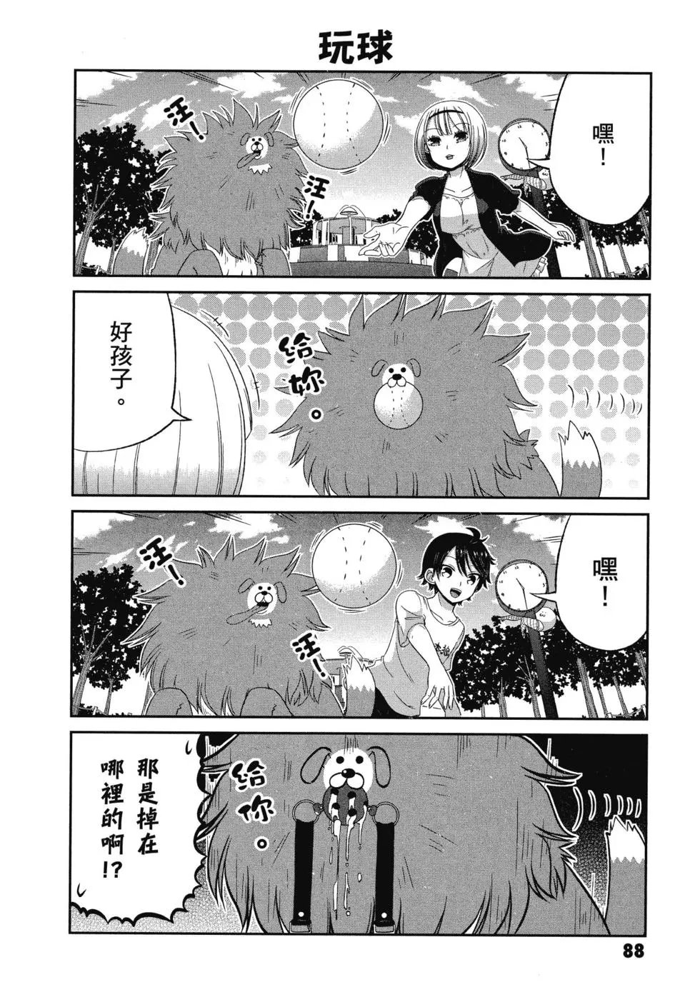 第03卷