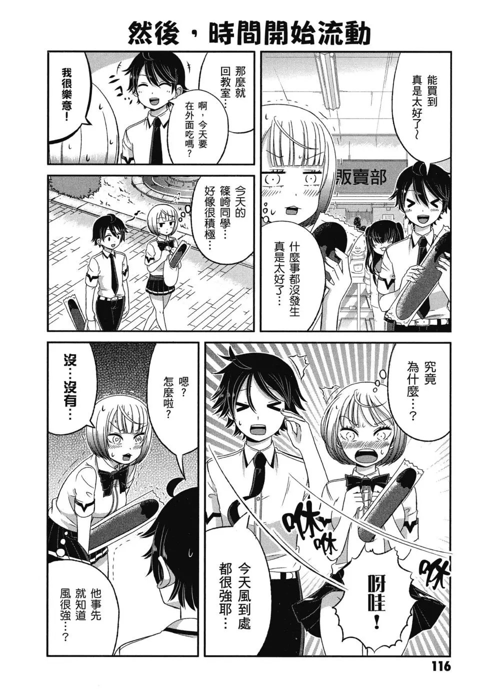 第03卷