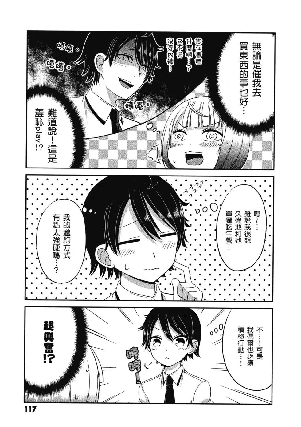 第03卷