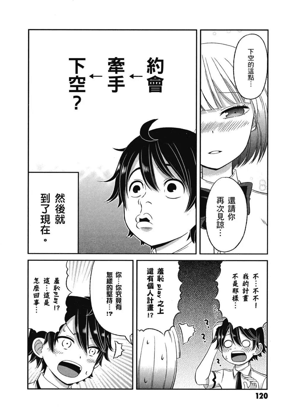 第03卷